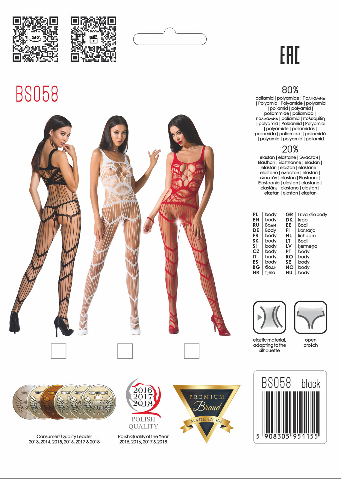 Fishnet Like Full Length Sheer Crotchless Full Body Stocking Made in Europe