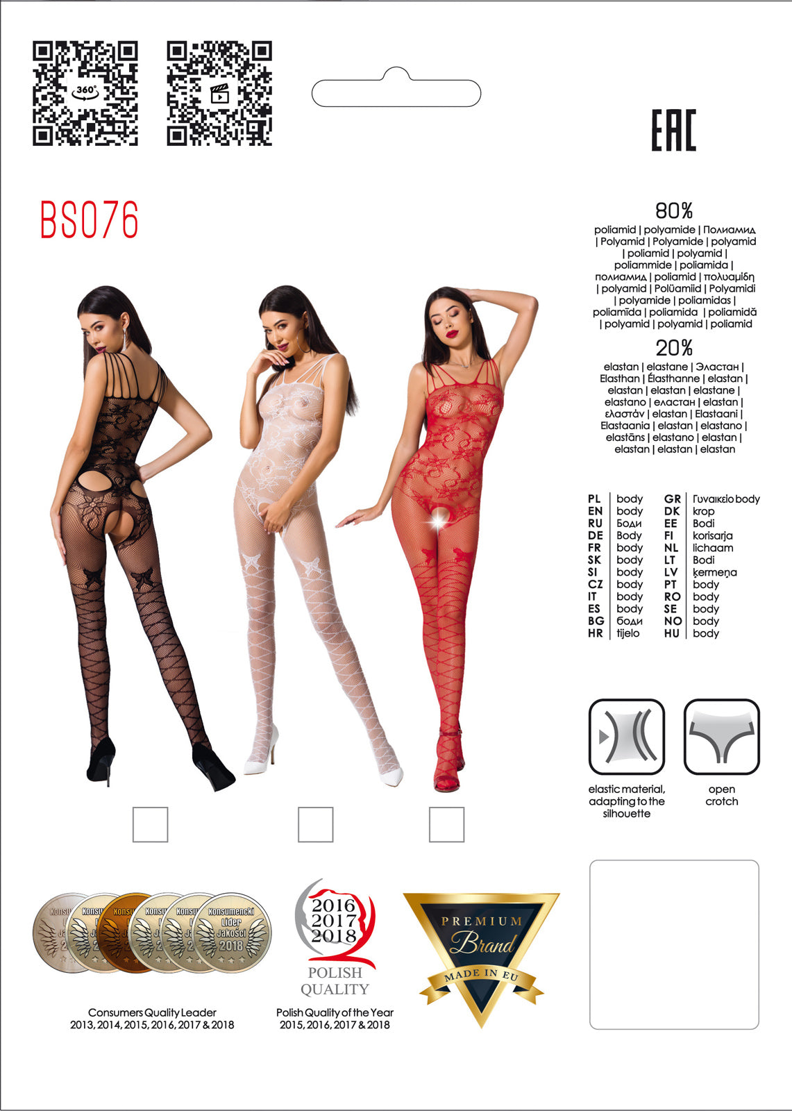 Ladies Sexy Patterned Body Stocking Crotchless Made in Italy