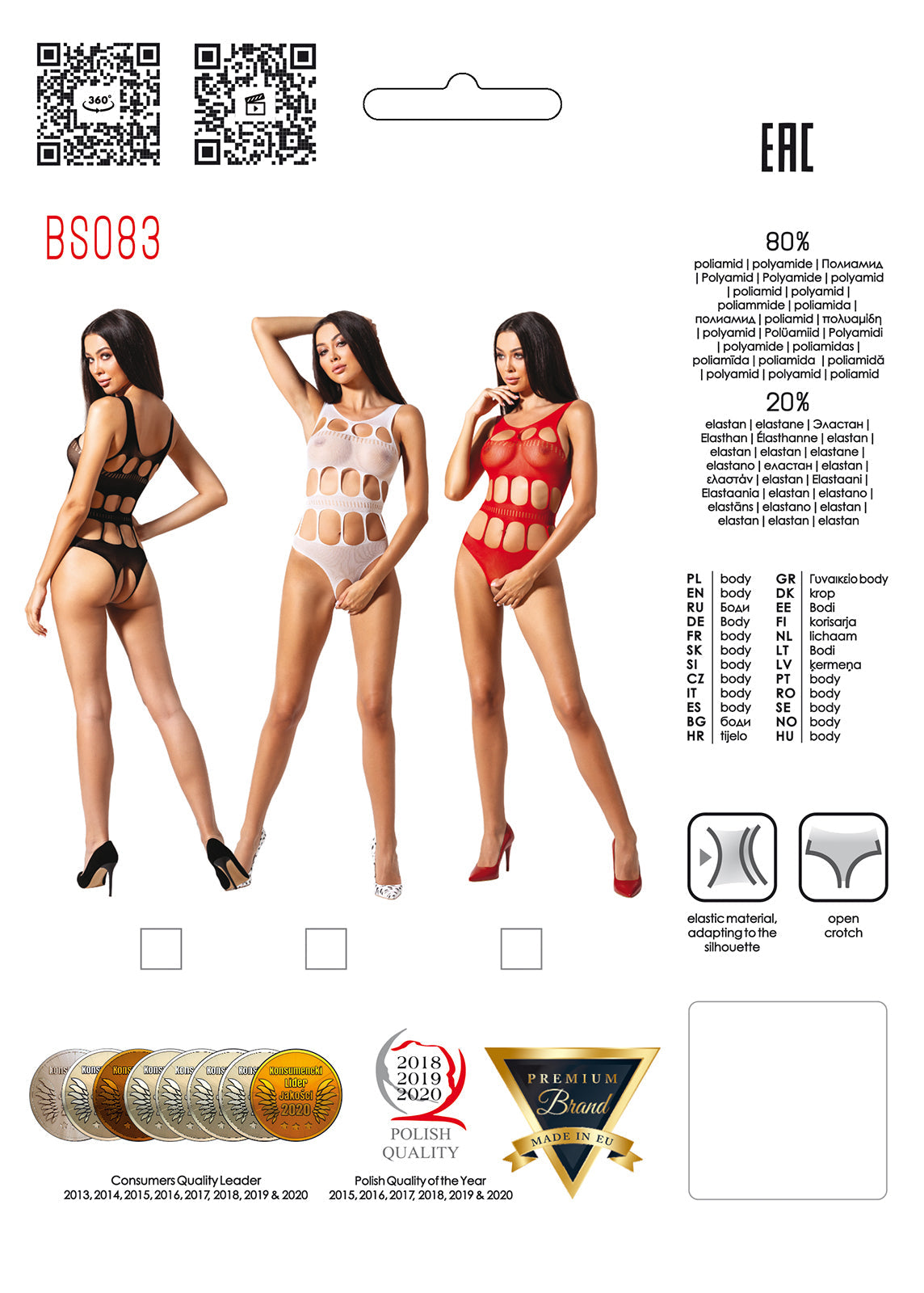 Ladies Sexy Pattern Teddy Open Mesh Bodysuit Crotchless Made In Italy