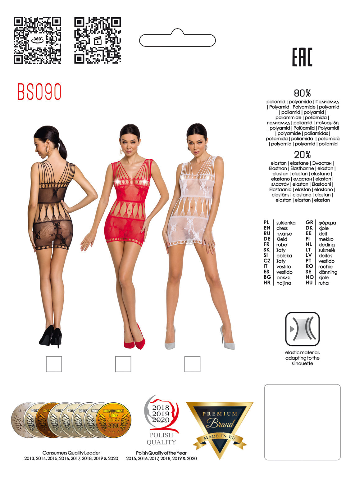 Ladies Sexy Mesh Patterned Body Stocking Dress Made In Italy